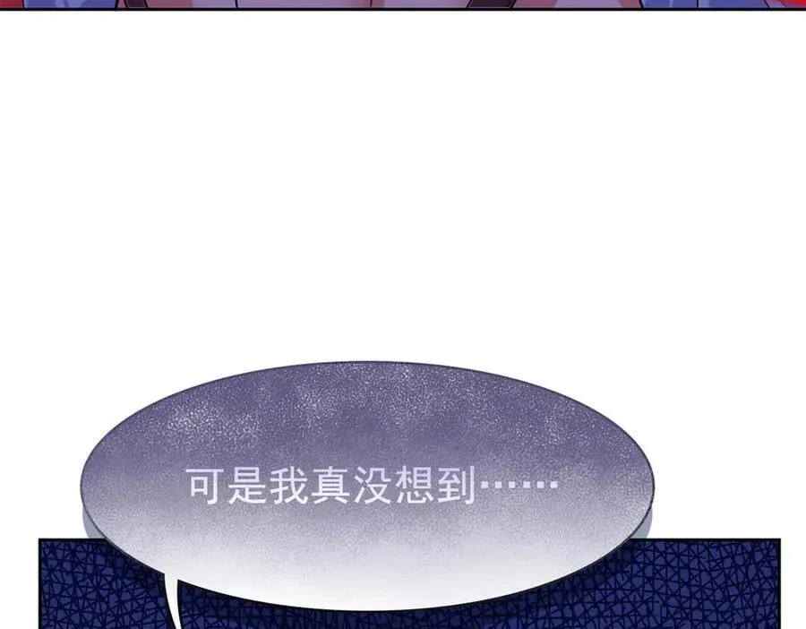 344 自甘堕落，反思自己！ 第72页