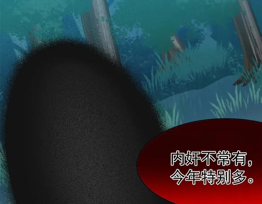 344 自甘堕落，反思自己！ 第91页