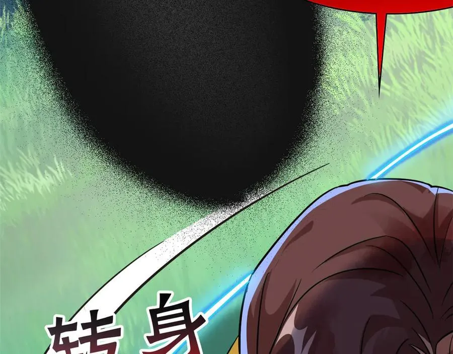 344 自甘堕落，反思自己！ 第92页