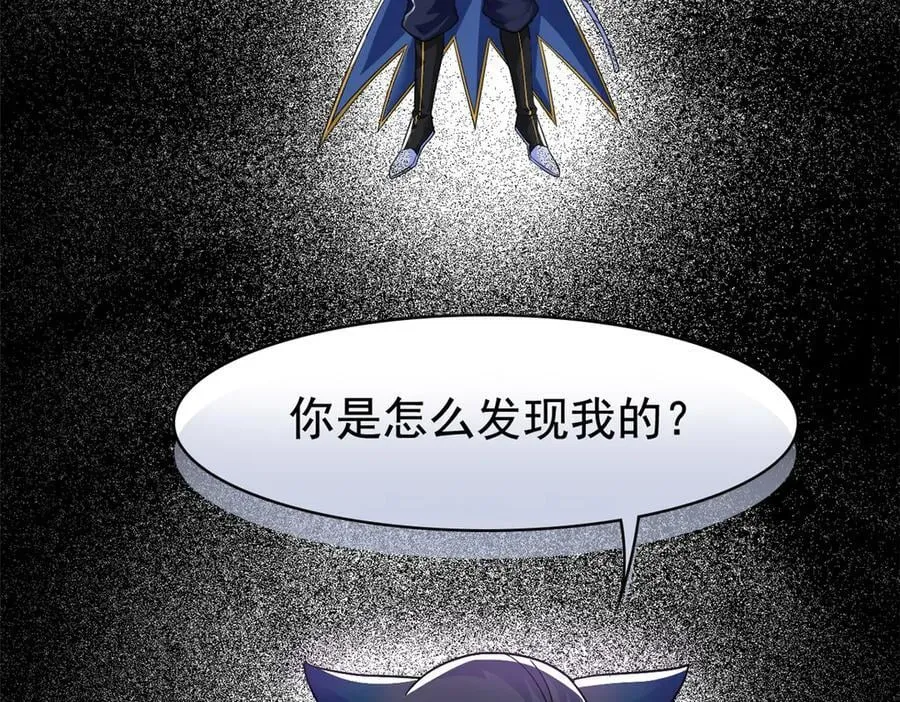 344 自甘堕落，反思自己！ 第99页