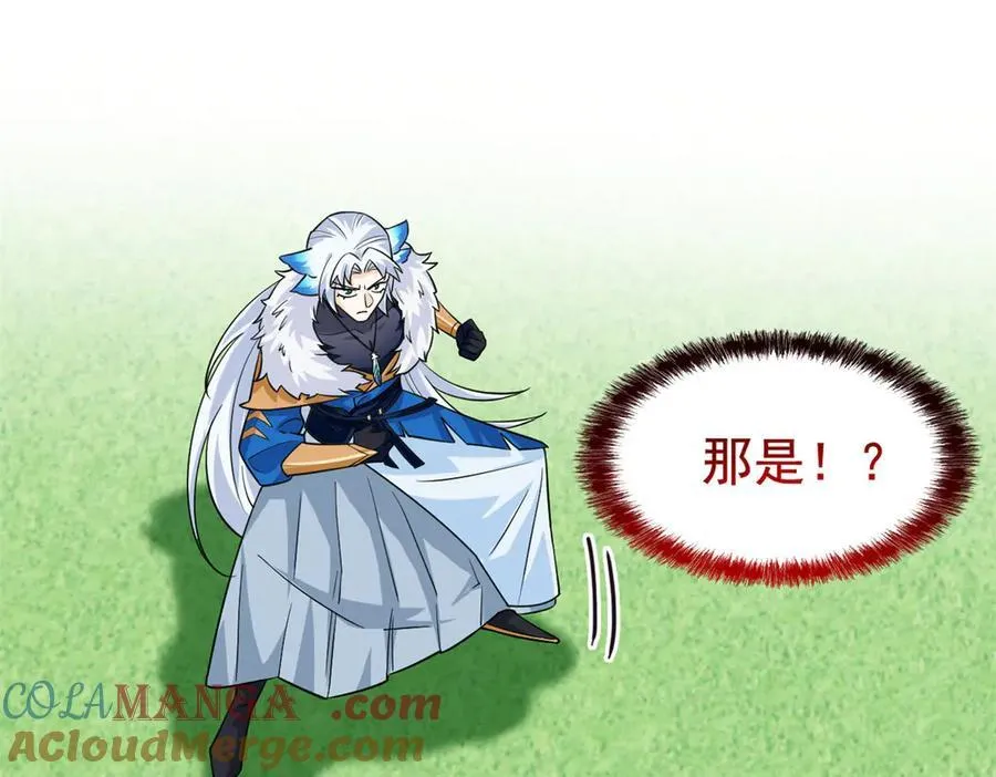 344 自甘堕落，反思自己！ 第105页