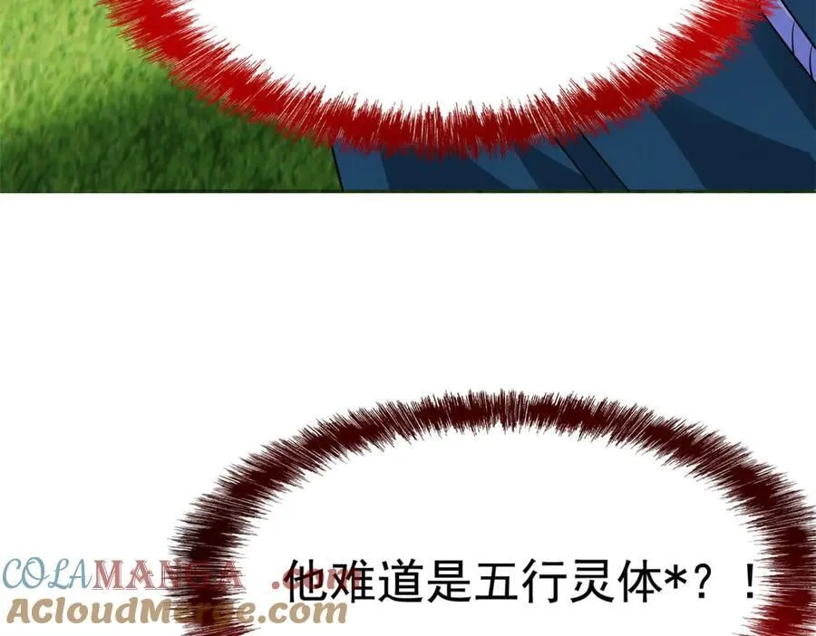 344 自甘堕落，反思自己！ 第109页