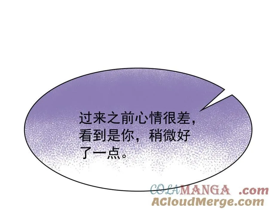 344 自甘堕落，反思自己！ 第113页