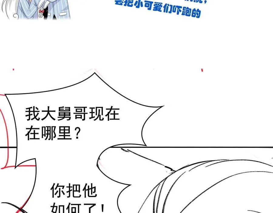 344 自甘堕落，反思自己！ 第131页
