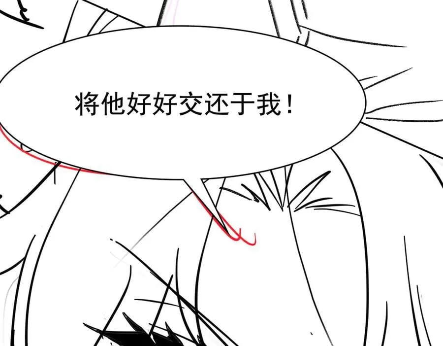 344 自甘堕落，反思自己！ 第134页