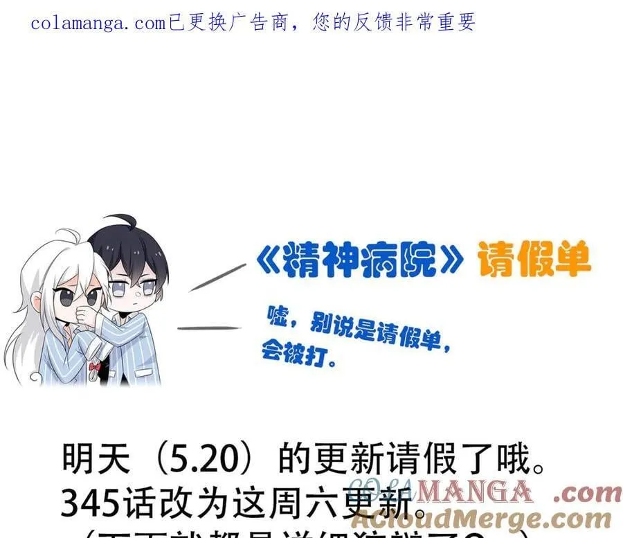 请 假 单 2 第1页
