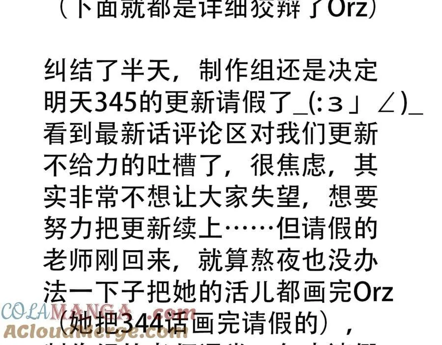 请 假 单 2 第2页