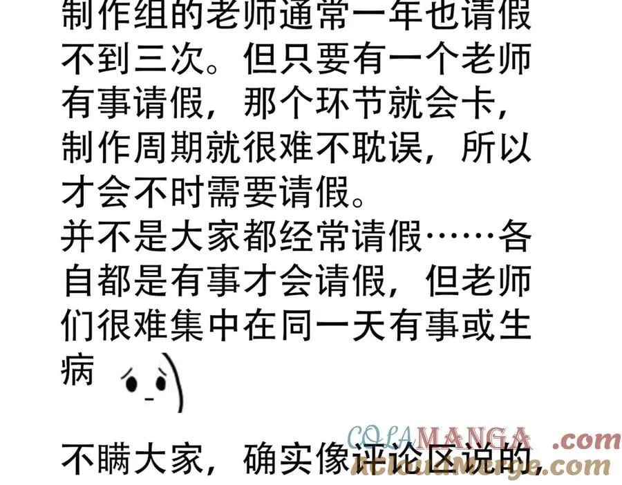 请 假 单 2 第3页