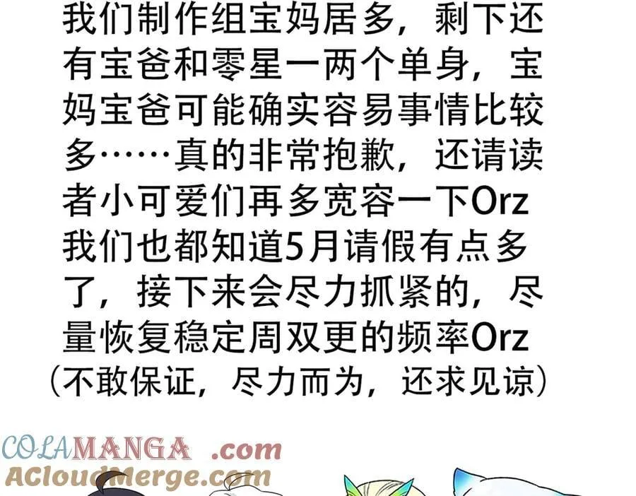 请 假 单 2 第4页
