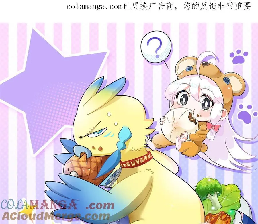 345 规则之束，借力封囚 第1页
