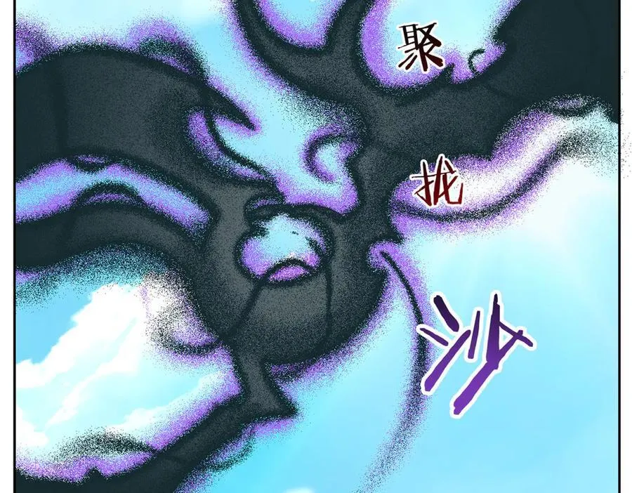 345 规则之束，借力封囚 第7页