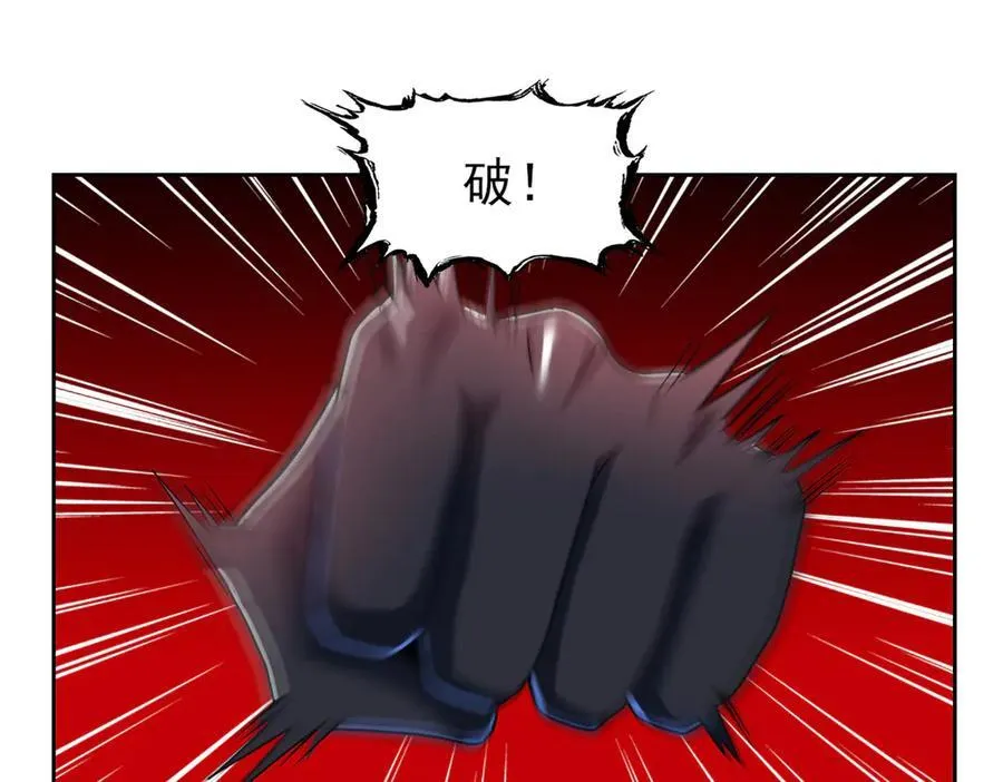 345 规则之束，借力封囚 第27页
