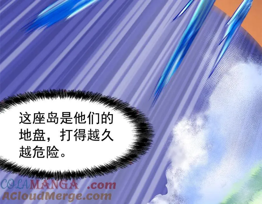 345 规则之束，借力封囚 第57页