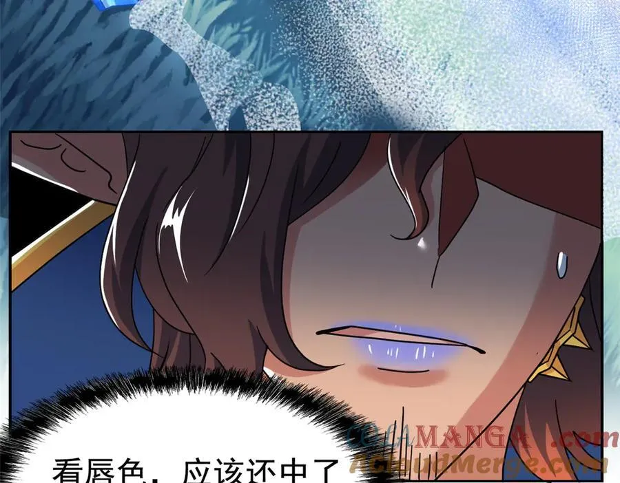 345 规则之束，借力封囚 第69页