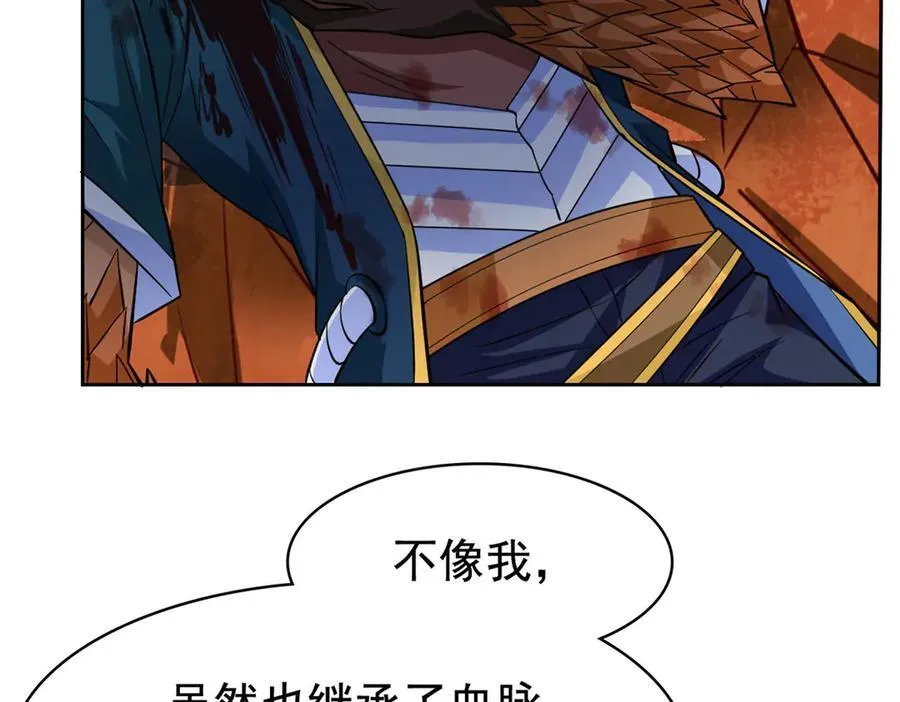 345 规则之束，借力封囚 第115页