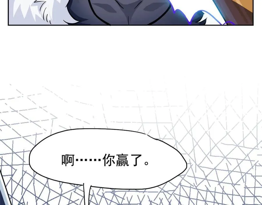 345 规则之束，借力封囚 第132页
