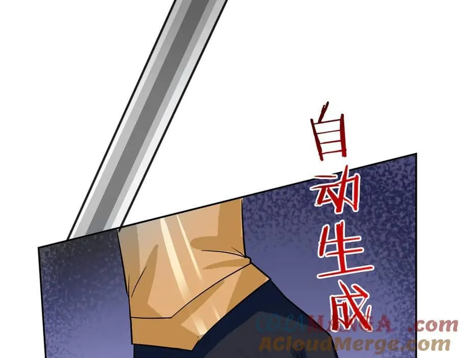 345 规则之束，借力封囚 第145页