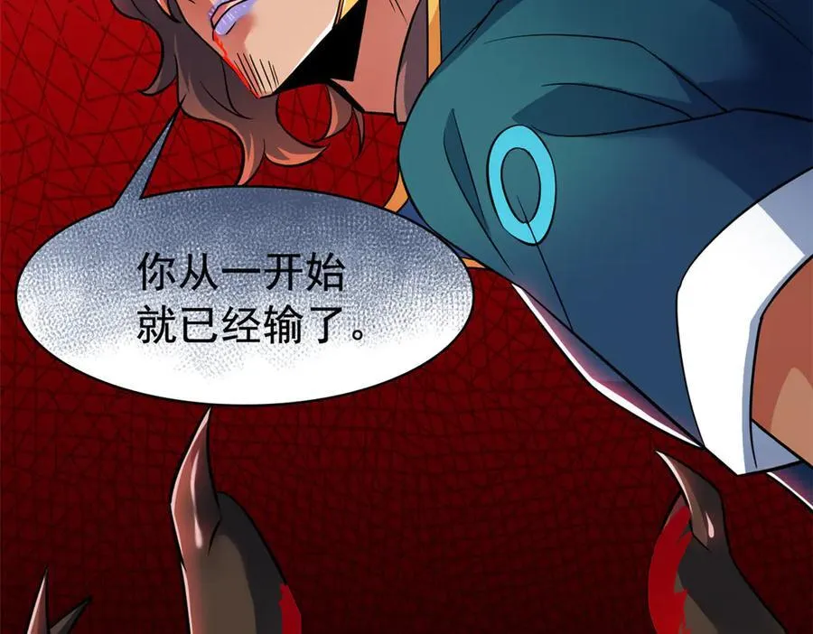 345 规则之束，借力封囚 第152页