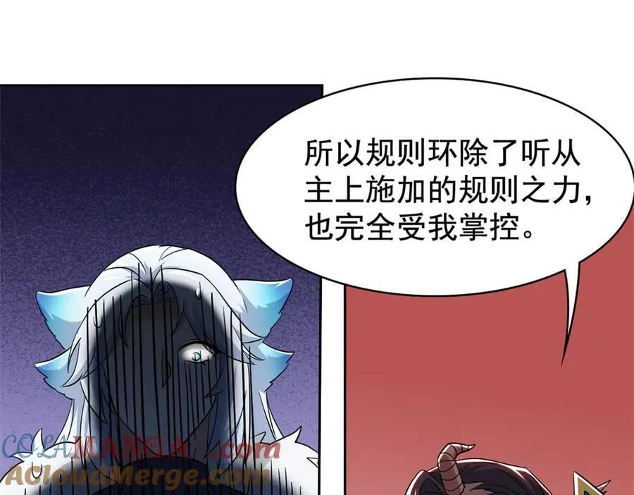 345 规则之束，借力封囚 第157页