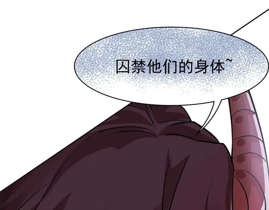 345 规则之束，借力封囚 第166页