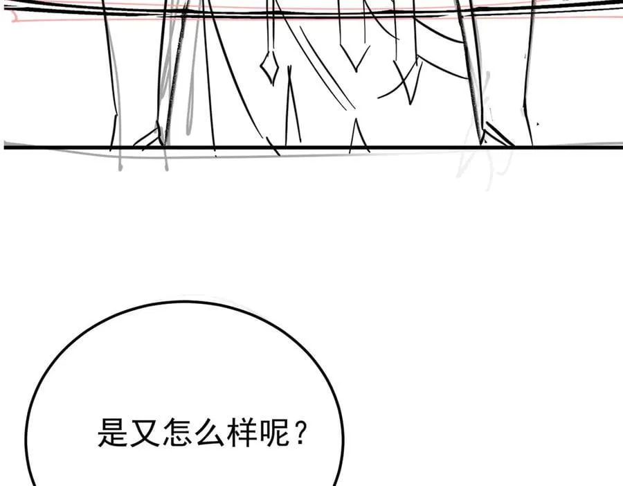 345 规则之束，借力封囚 第176页