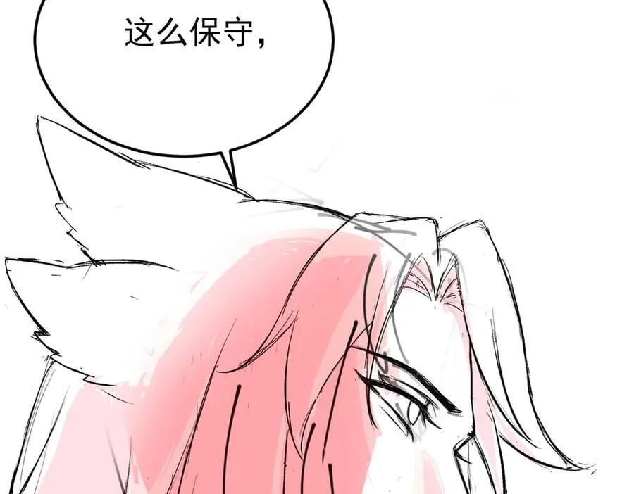 345 规则之束，借力封囚 第180页
