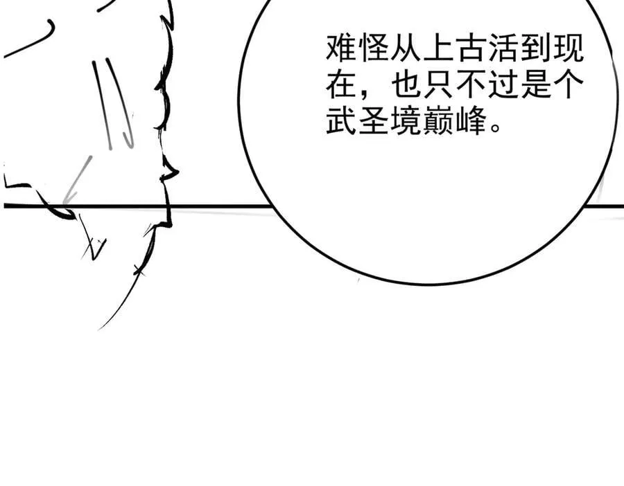 345 规则之束，借力封囚 第182页