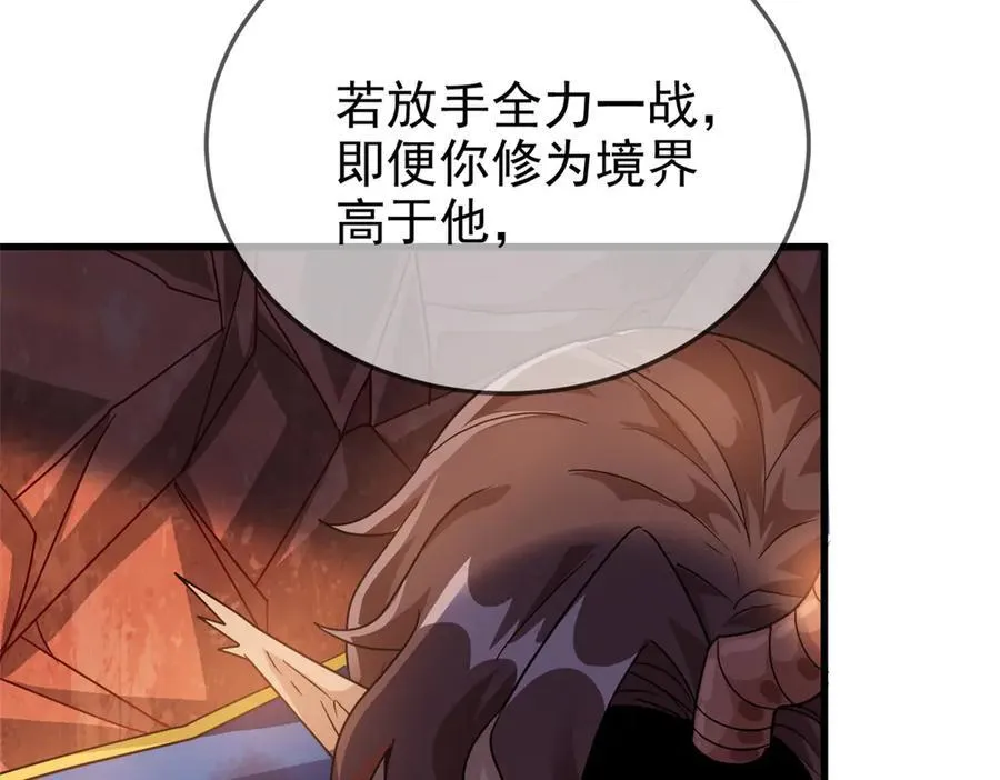 346 泥塑假身，一一替死 第10页