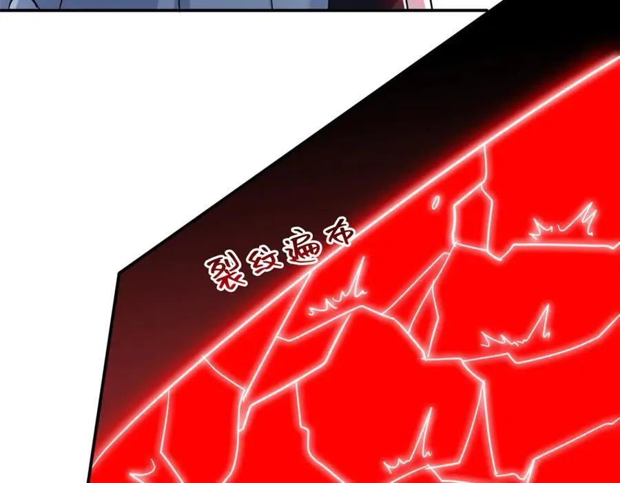 346 泥塑假身，一一替死 第40页