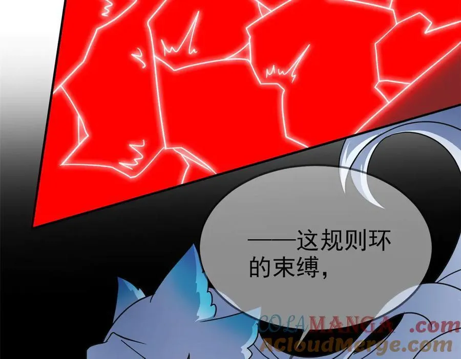 346 泥塑假身，一一替死 第41页