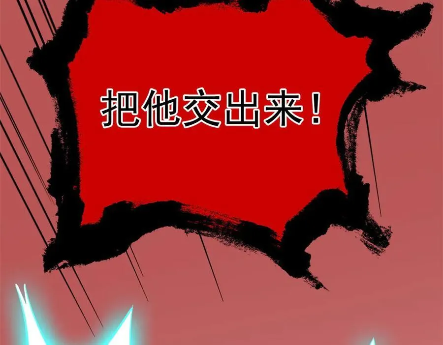 346 泥塑假身，一一替死 第48页