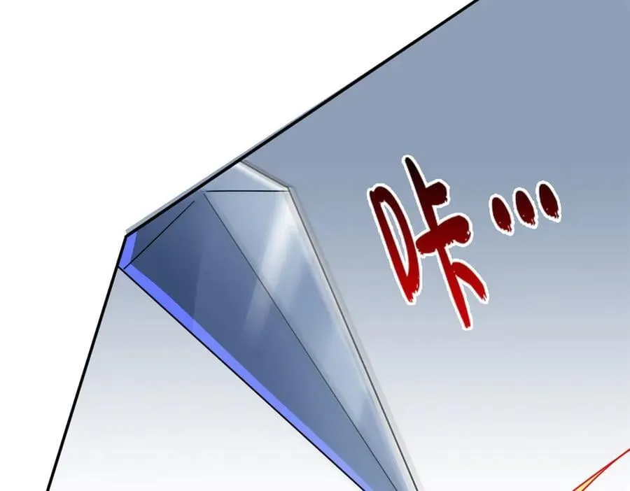 346 泥塑假身，一一替死 第55页