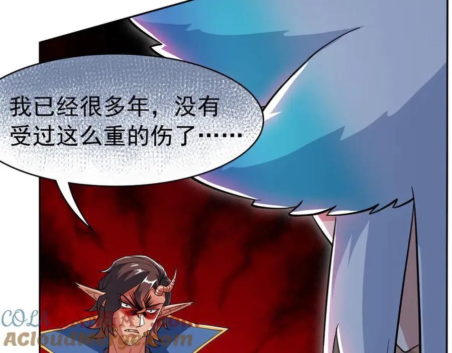 346 泥塑假身，一一替死 第117页