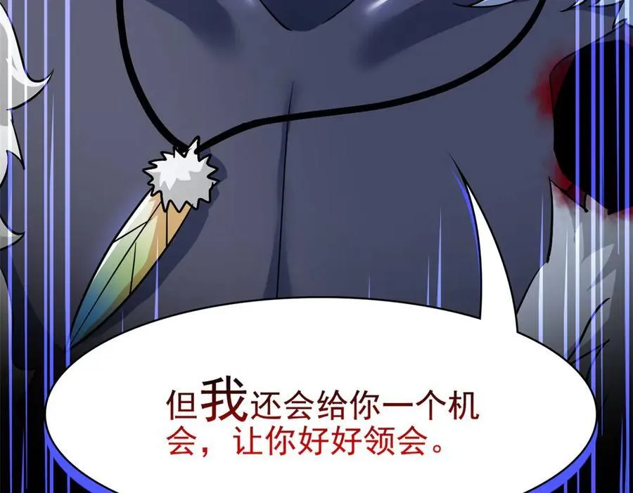 346 泥塑假身，一一替死 第127页