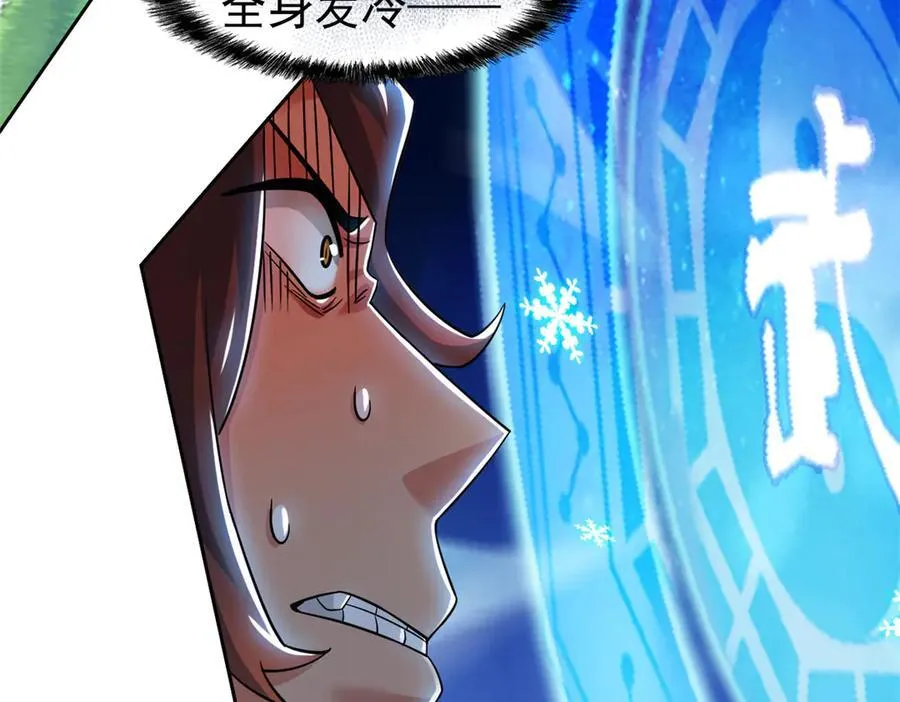 346 泥塑假身，一一替死 第155页