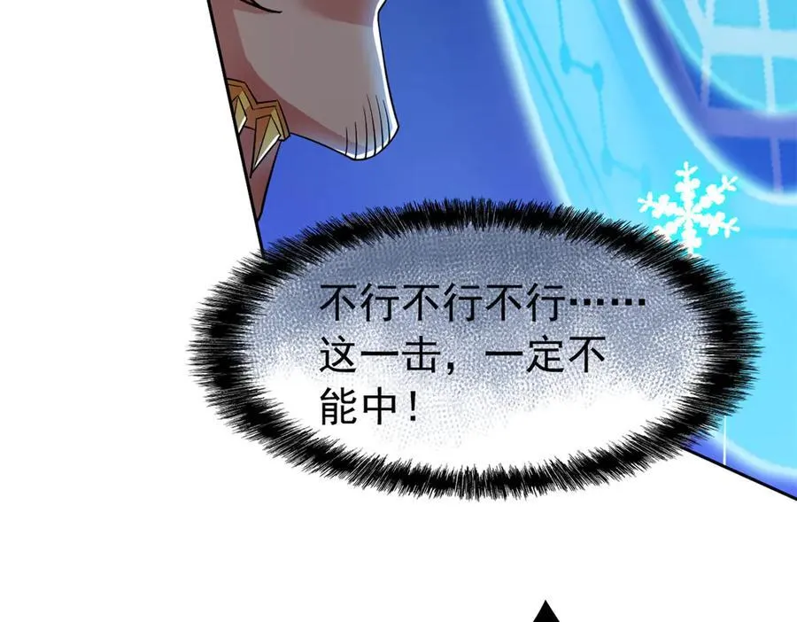 346 泥塑假身，一一替死 第156页
