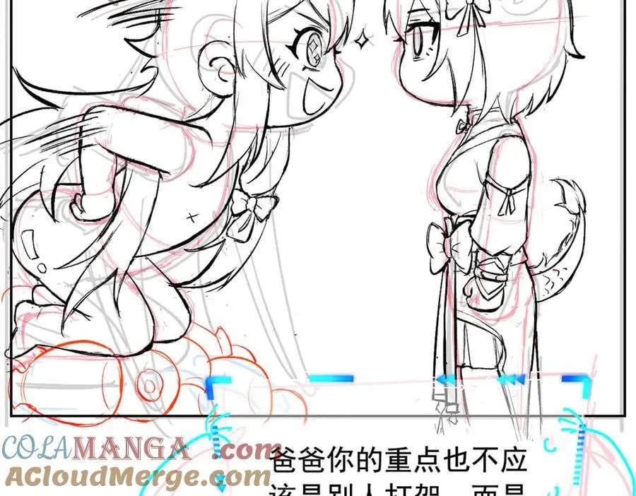 346 泥塑假身，一一替死 第177页