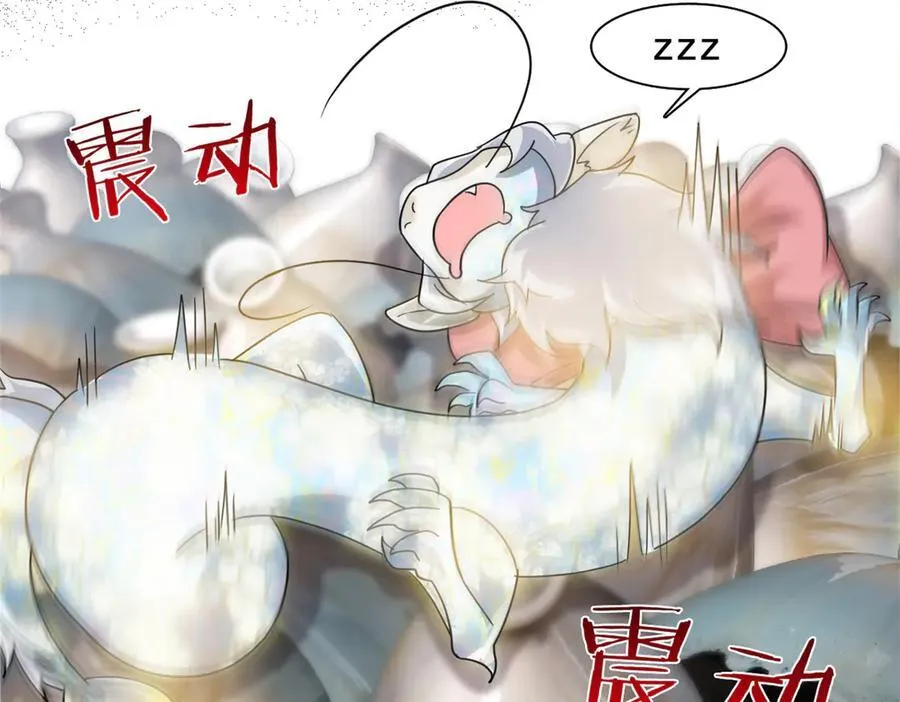347 武印消散，假身用尽 第7页