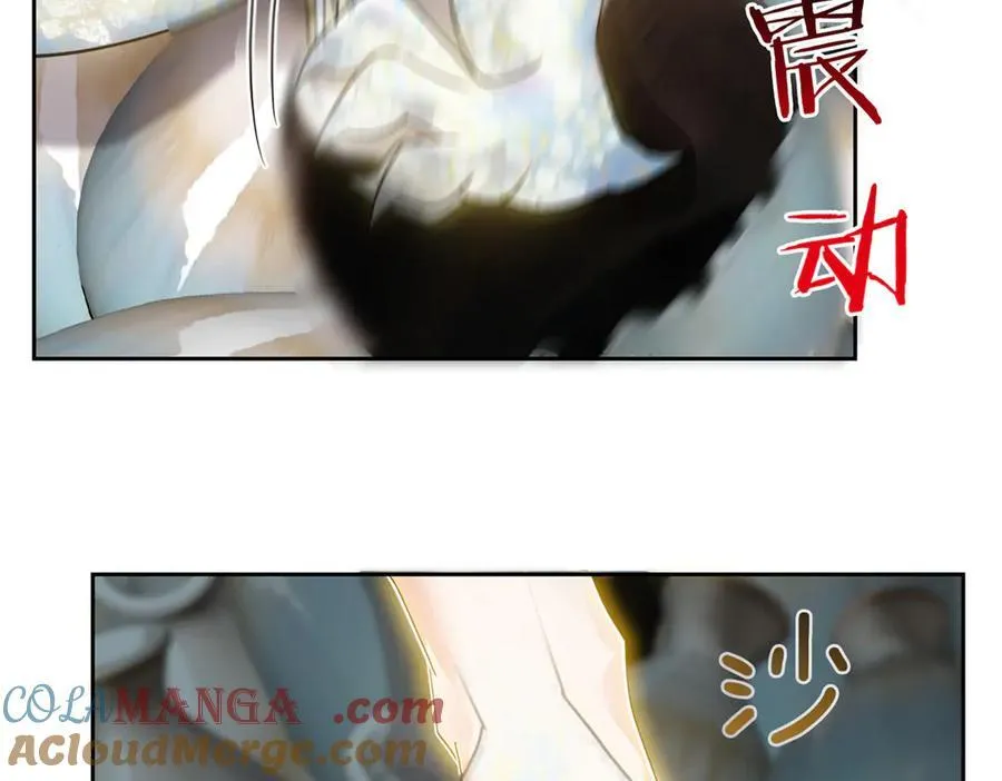 347 武印消散，假身用尽 第9页