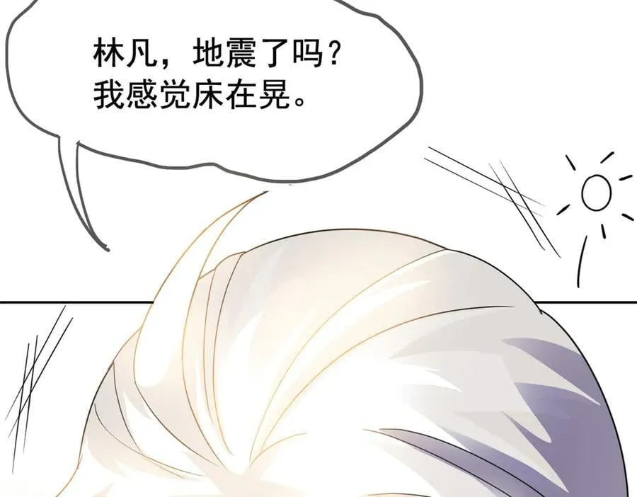 347 武印消散，假身用尽 第11页