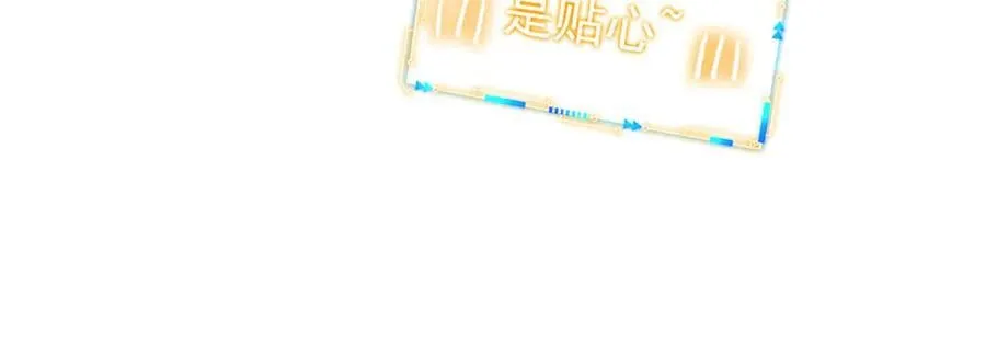 347 武印消散，假身用尽 第31页