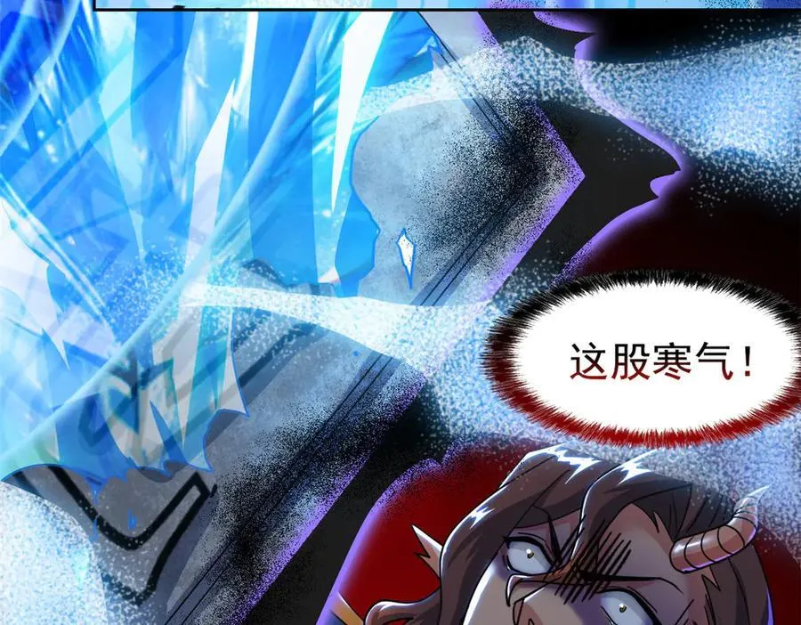 347 武印消散，假身用尽 第47页