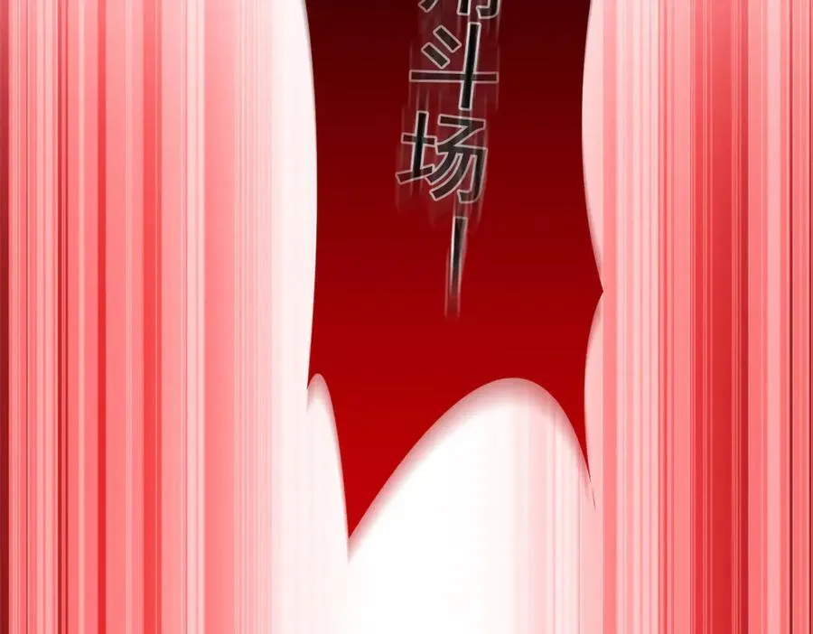 347 武印消散，假身用尽 第59页