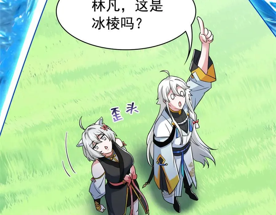 347 武印消散，假身用尽 第90页
