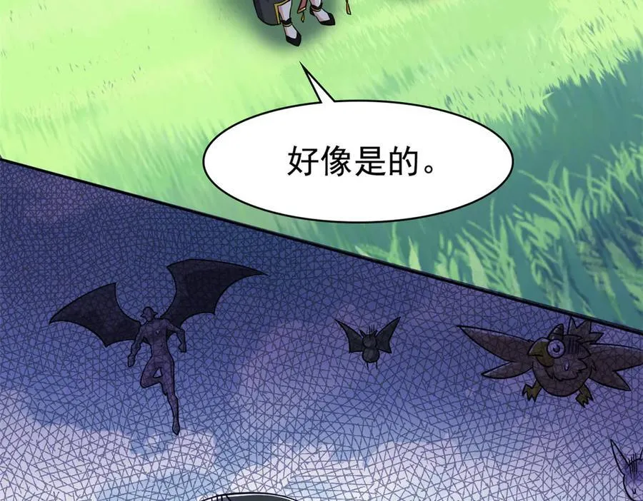 347 武印消散，假身用尽 第91页