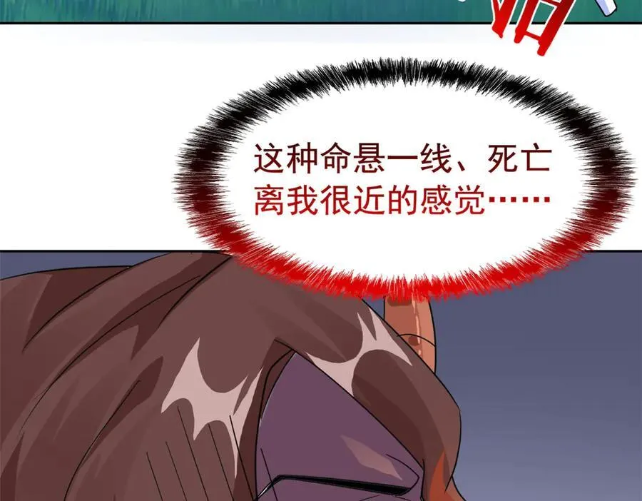 347 武印消散，假身用尽 第100页