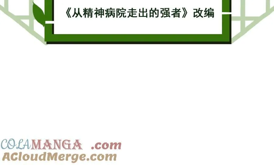 348 地葬无尽，天尊鲲姬 第5页