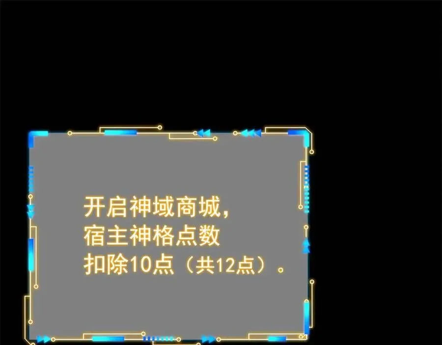 350 不骄不馁，坐忘生死 第6页