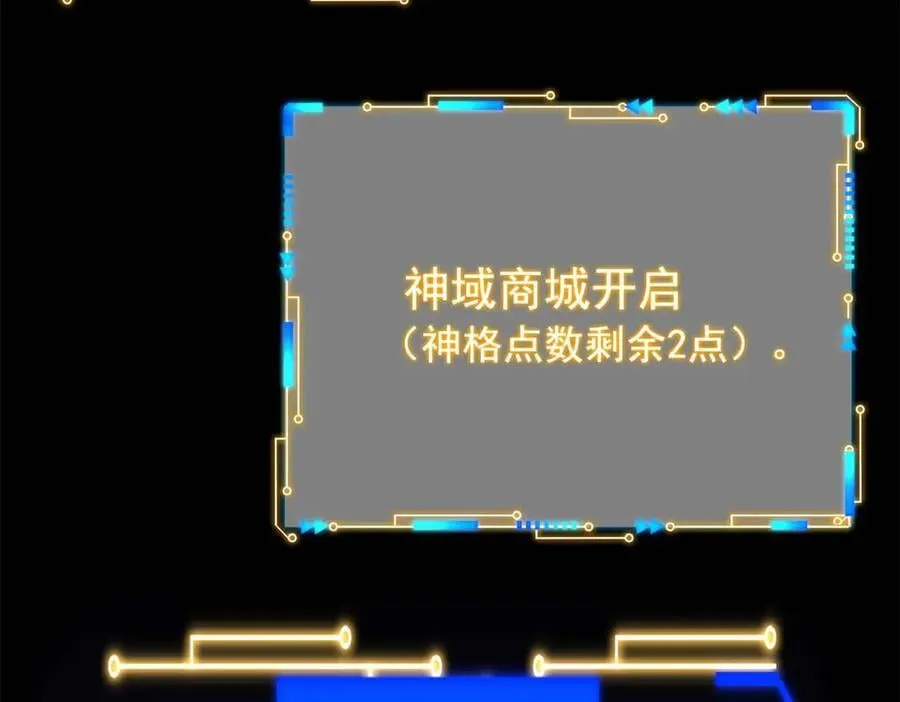 350 不骄不馁，坐忘生死 第7页