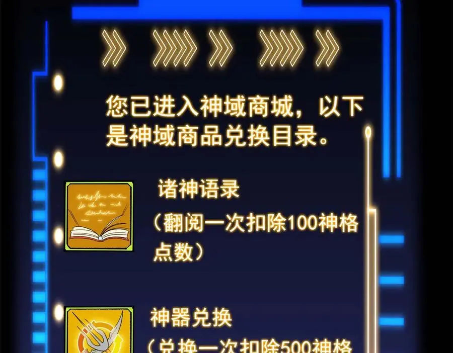 350 不骄不馁，坐忘生死 第8页